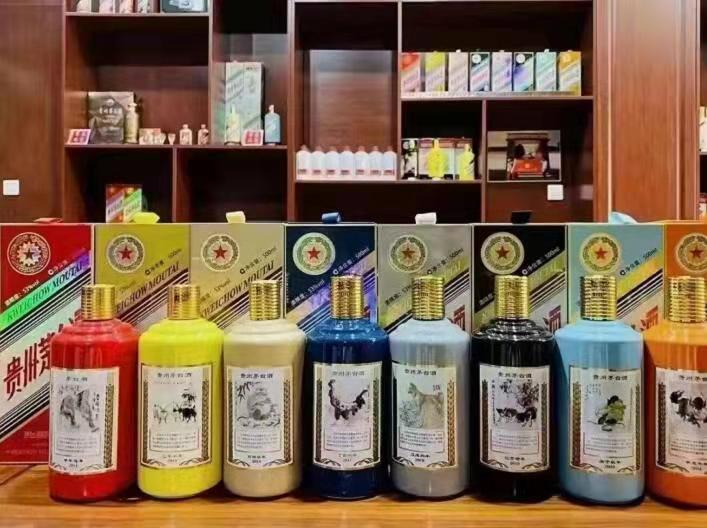 合山生肖酒回收